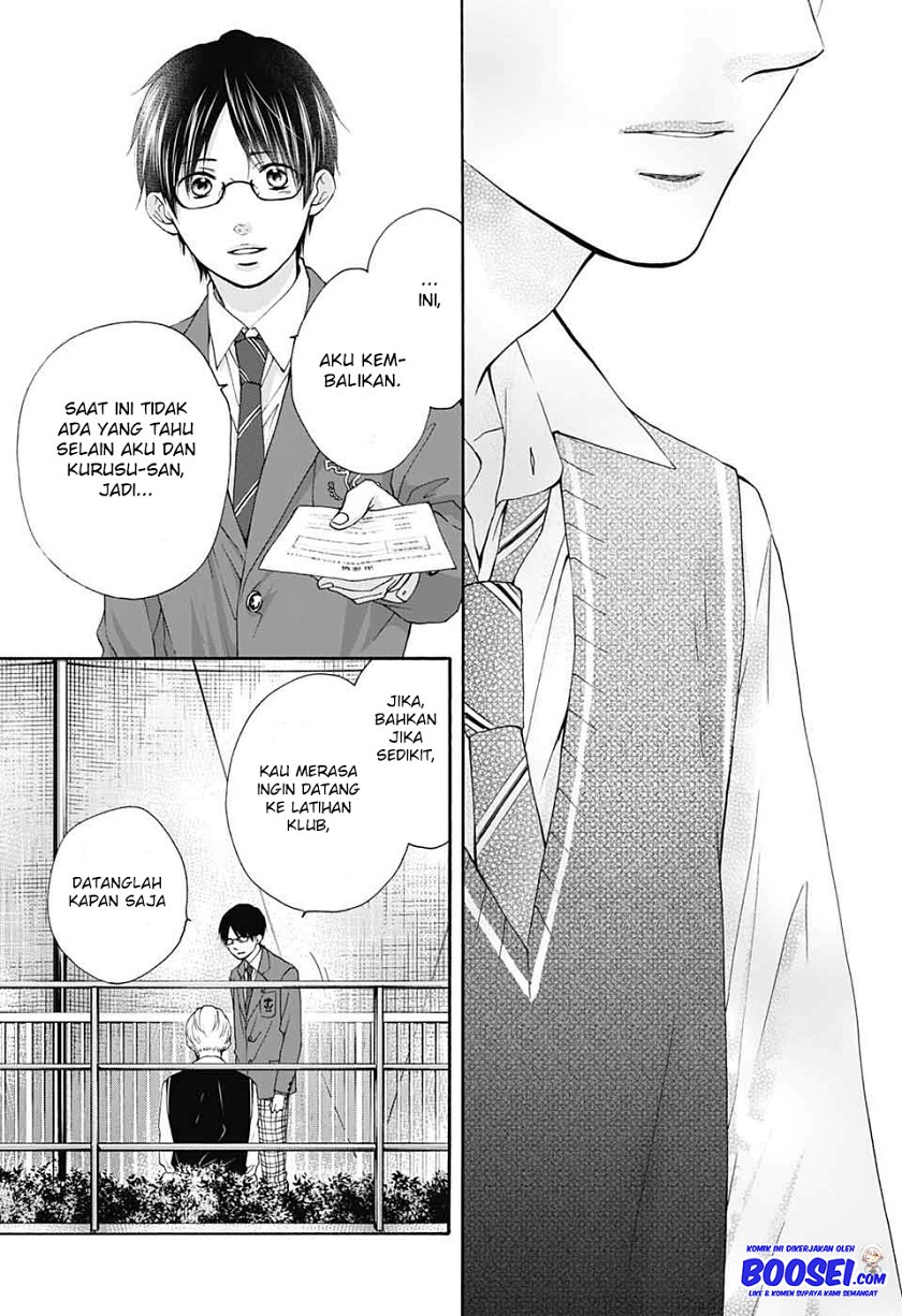 Kono Oto Tomare!